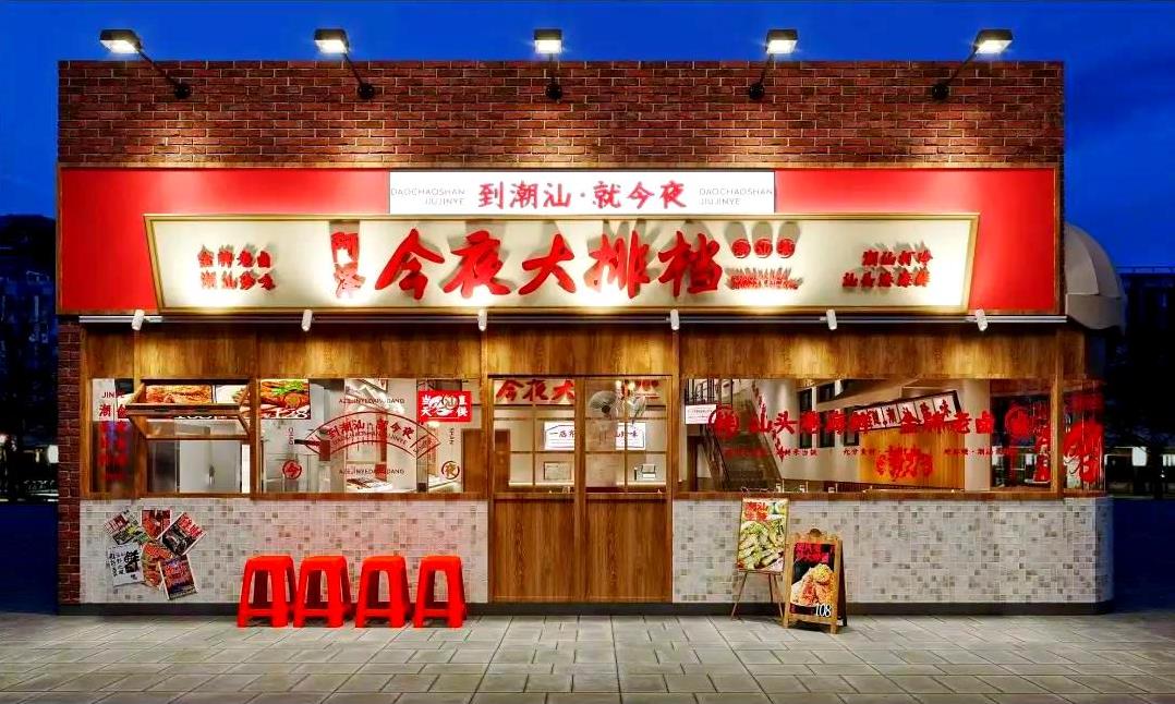 新中式餐飲店門頭設(shè)計(jì)效果圖：5個(gè)餐飲店設(shè)計(jì)案例分享?