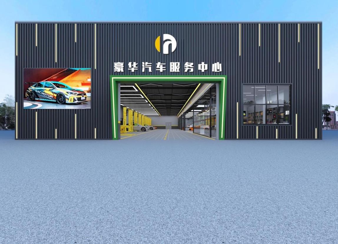 汽車維修店面設(shè)計(jì)案例
