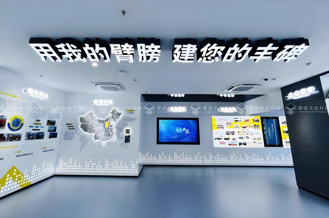 機械制造企業展廳裝修效果圖