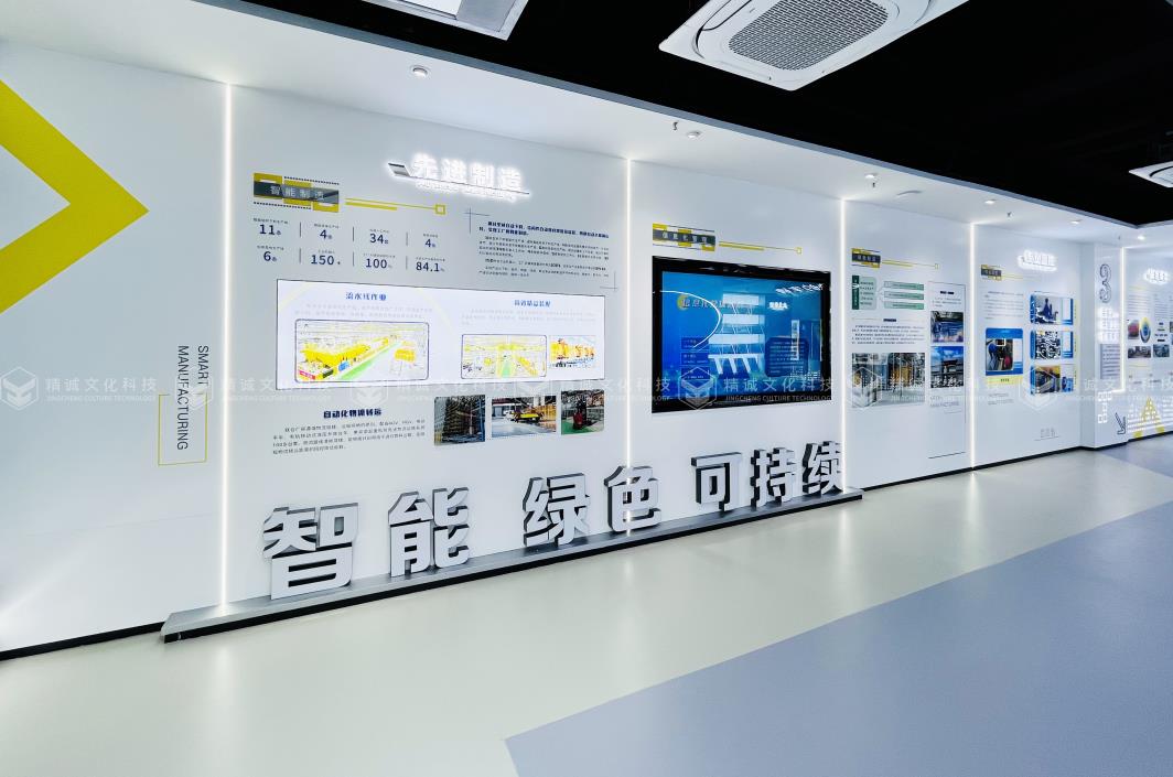 機械制造企業展廳裝修效果圖