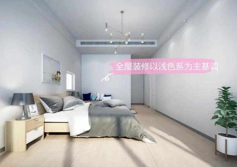 全屋以淺色系為主基調