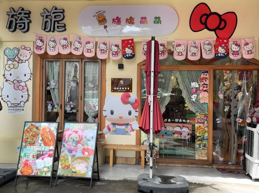 甜品店裝修設(shè)計(jì)方案