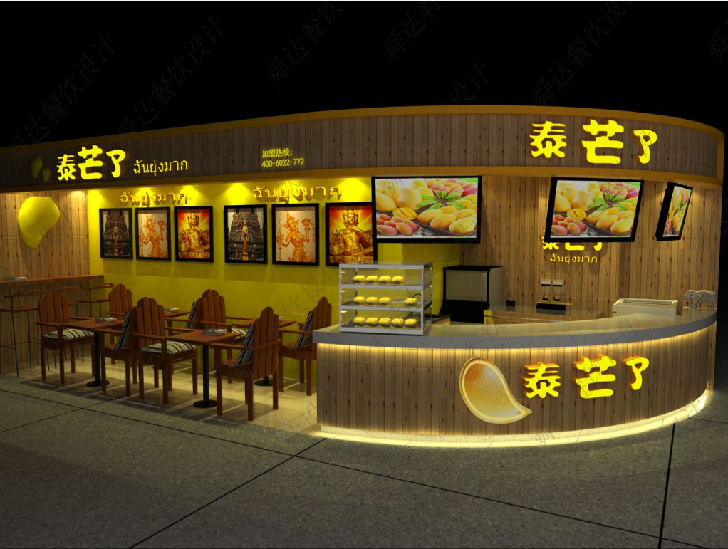 商業(yè)設(shè)計(jì)裝修.jpg
